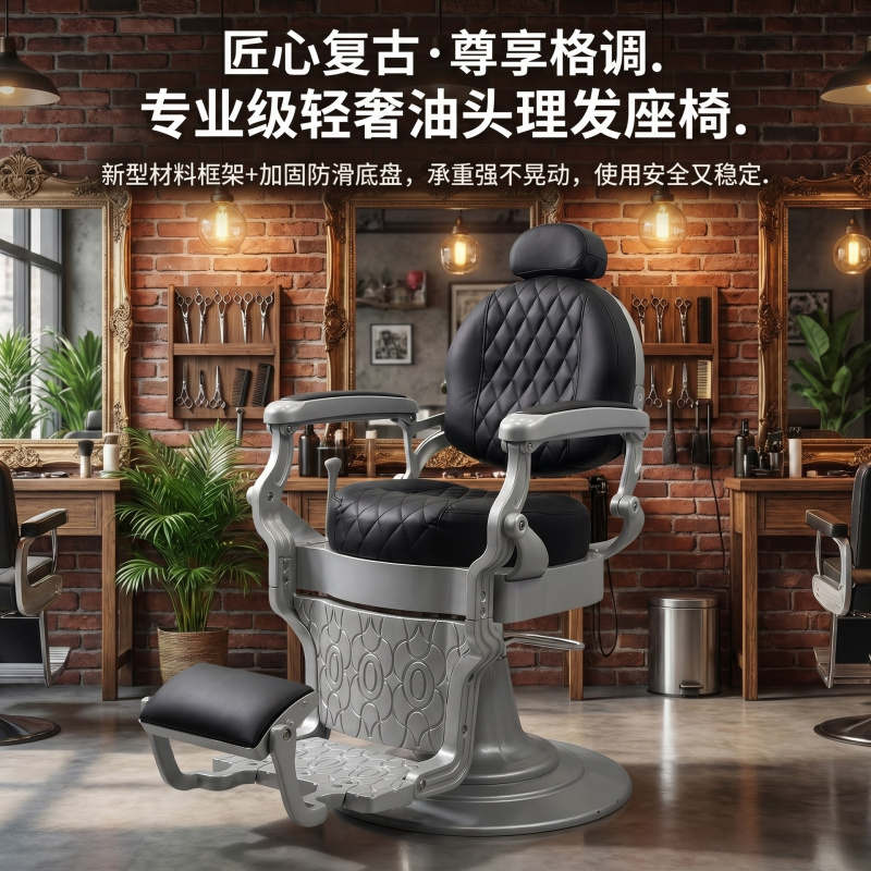 เก้าอี้หมุนสำหรับร้านตัดผมชาย  - Men'S Grooming Oil บทวิจารณ์และราคา