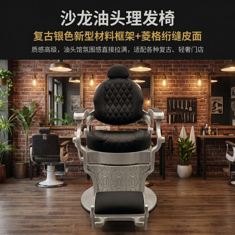 เก้าอี้หมุนสำหรับร้านตัดผมชาย  - Men'S Grooming Oil บทวิจารณ์และราคา
